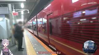 [ソフトウェアトーク旅行]ニコニコ超会議2023遠征
