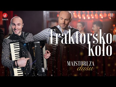 ORKESTAR ALEKSANDRA SOFRONIJEVICA - TRAKTORSKO KOLO (Live) [OFFICIAL VIDEO]