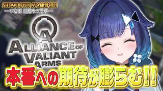 地元AVAで圧倒的すぎるAIMと神クラッチを見せメンバーを驚かせるこかげちゃん【ぶいすぽ/切り抜き/紡木こかげ/橘ひなの/八雲べに/小森めと/兎咲ミミ/かみと/VSPO SHOWDOWN】