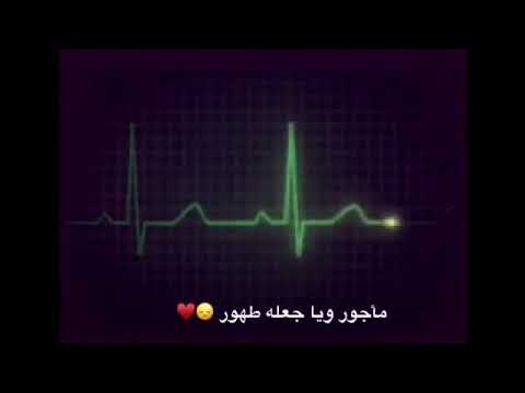 سلامتك والشر طار