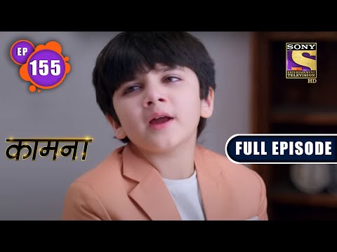 The Right Person | Kaamnaa - Ep 155 | Full Episode | 17 June 2022