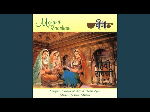 Kathe Se Aayee Soonth