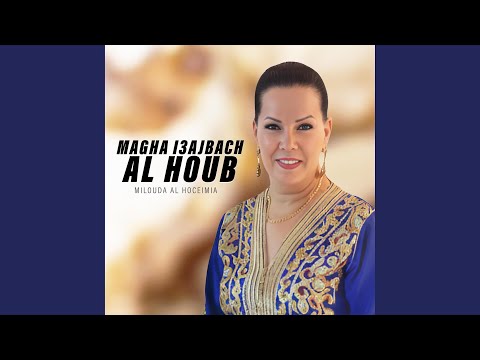 Magha I3ajbach Al Houb