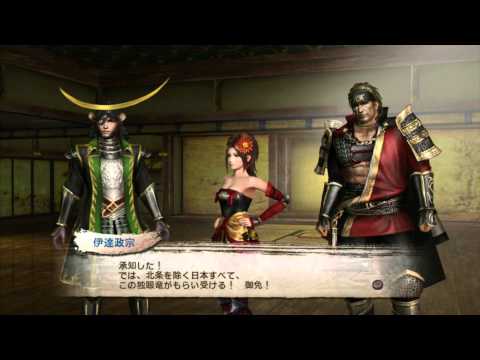 Sengoku Musou 3 Empires - Date Masamune's Historical Mode