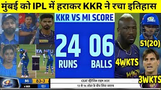 KKR VS MI: Mumbai Vs Kolkata Highlights Match Highlights 2022, KKR VS MI Match full highlight