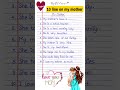 10 Lines On My Mother Essay On My Mother My Mother Essay In English Shorts Viral