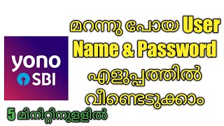 SBI YONO Forgot Username Forgot Login Password Malayalam