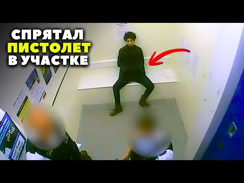 Мужчина УБИЛ Детектива в Полицейском Участке