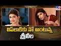 Sreeleela Reacts On Lip Lock Scenes TV9 ET
