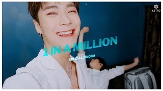 [ASTRO DDOCA] 아스트로 또까 1 In A Million