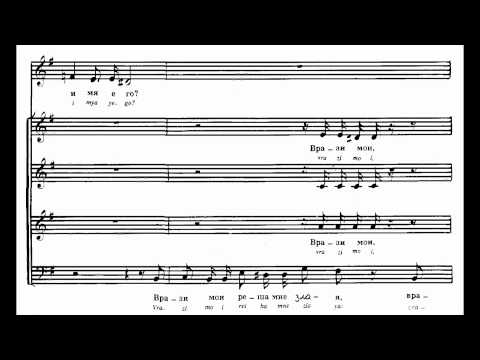 Arkhangelsky - "Blessed is he that considereth the poor"