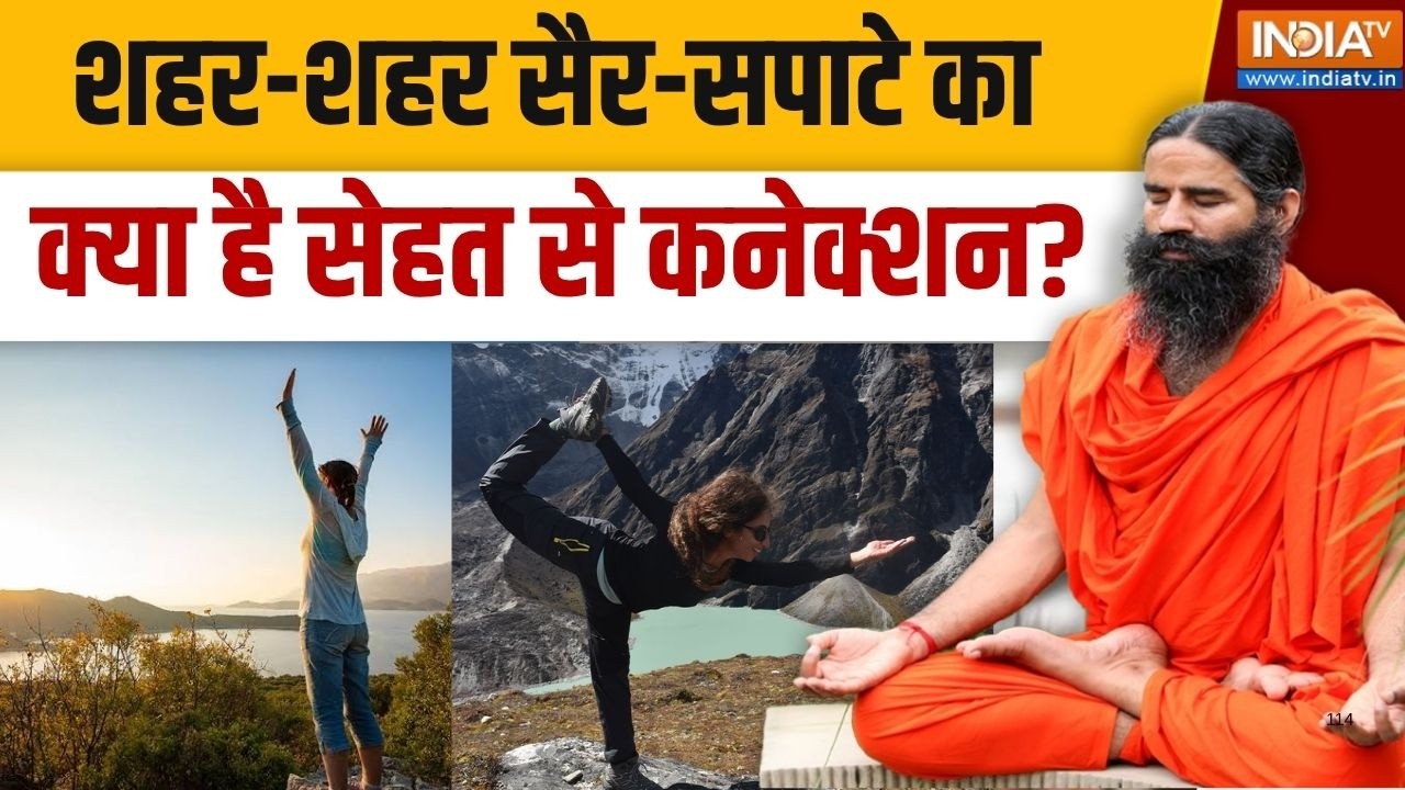 Yoga With Swami Ramdev LIVE:  घूमने के साथ ग्रह-नक्षत्र-योग का तालमेल? | Tra