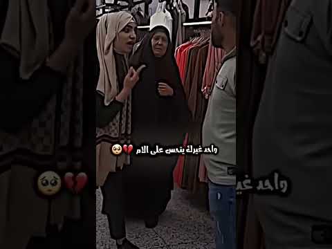 أمي جنه