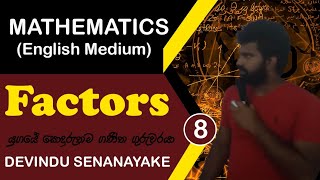 Factors - The Best MathSchool 》 Grade 8 》 Lesson 7 (English Medium)