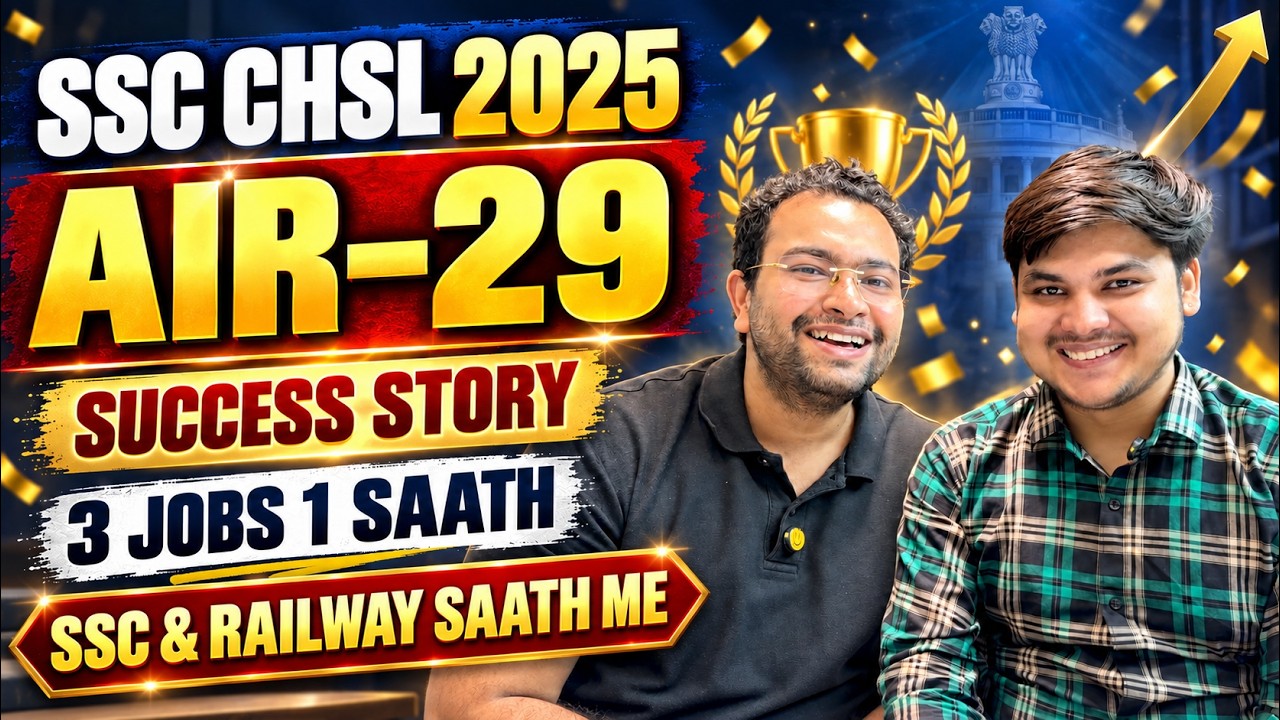 एक साथ SSC और Railway Clear! 🏆 AIR 29 Sajal Dwivedi की तैयारी का राज| Shubham Sir