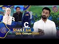 Shan E Ilm Quiz Competition Waseem Badami 7 March 2025 Shaneiftar Shaneramazan