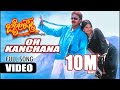 Jyeshta Oh Kanchana Dr Vishnuvardan Ashima Bhalla S A Rajkumar K Kalyan Love Song