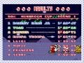 Super Mario Kart Beta Donkey Kong Jr Victory Theme Recreated