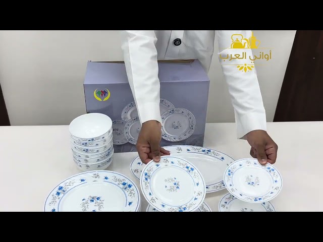طقم سفرة طعام برسلان وردة قديم