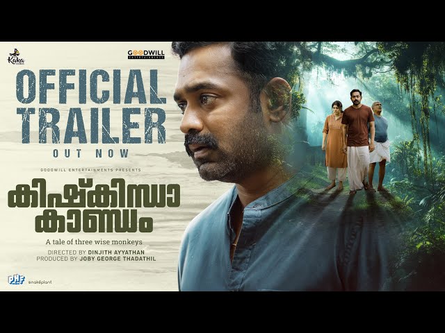 Official Trailer