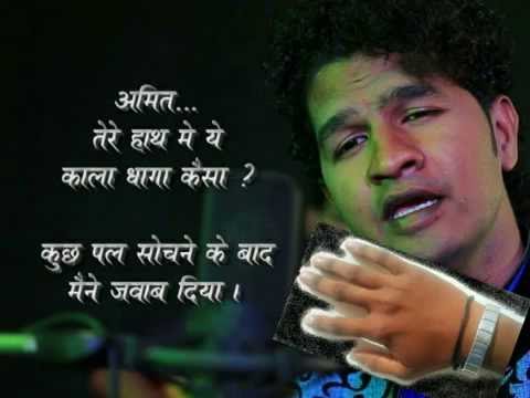 Amit kailash nanetkar Kayla dhaga