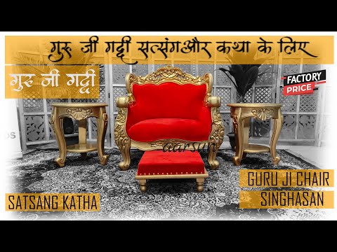 YT1083 Guru Ji Ka Aashirwad, Ab Gaddi Bhi Royal – Direct from Factory Video