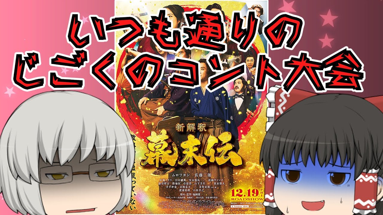 YouTubeサムネイル