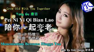 Download lagu Pei Ni yi qi bian lao... mp3
