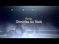 Jaysinh gadhvi || dwarika no nath || sudama no mitra full audio song