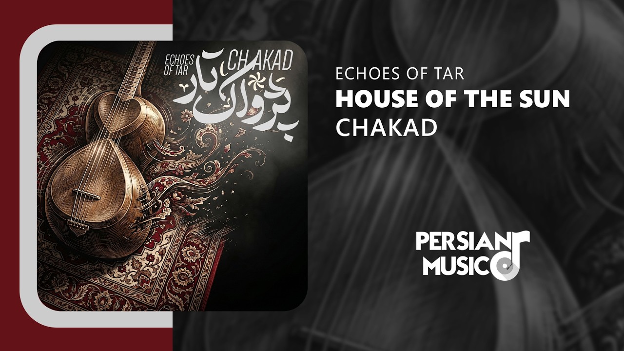 Chakad - House Of The Sun | آهنگ بی‌کلام خانهٔ خورشید از چکاد