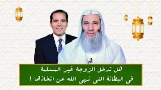 ما الفرق بين البرِّ والبراء ؟ image