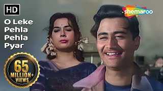 O Leke Pehla Pehla Pyar Lyrics - CID