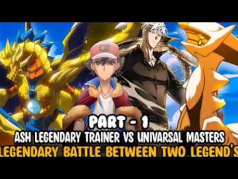 Part - 1 Ash Legendary Trainer Vs Univarsal Masters | Battle between legend's | Road to be master