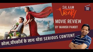 Salaam Venky Review by Manish Pandit | Kajol, Vishal Jethwa, Aamir Khan, Prakash Raj |  Revathi