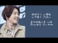 [空耳] NAM TAEHYUN - SNOW FLOWER 