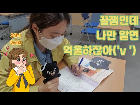 교양 있는 김천시민들의 필수 아이템 ★ 함께 사는 김천