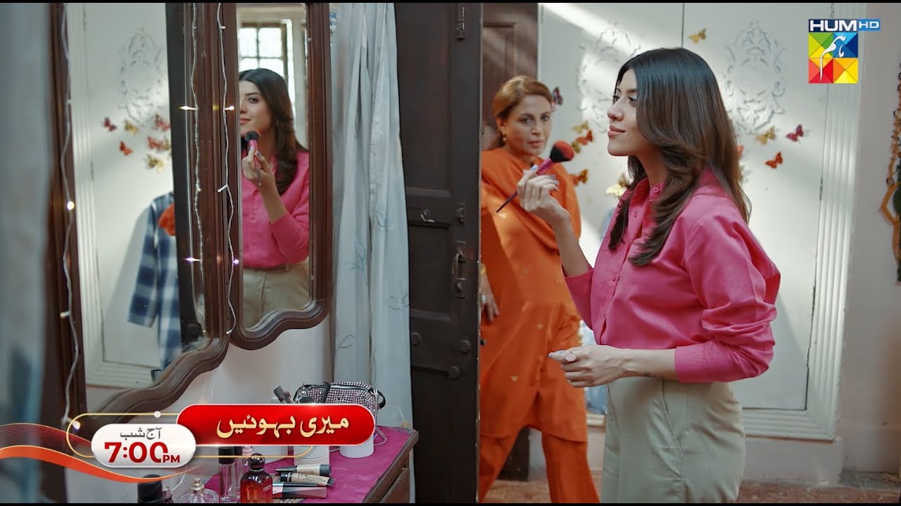 Meri Bahuain - Episode 24 Promo - Tonight at 07:00 PM Only On HUM TV