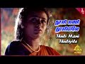 Rasa Magan Movie Songs Thuli Mani Thulie Video Song Prashanth Sivaranjani Ilaiyaraaja