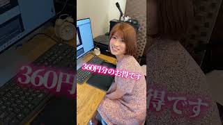 ホンクレメンバーでタイピング対決をしたら…【寿司打】 #shorts