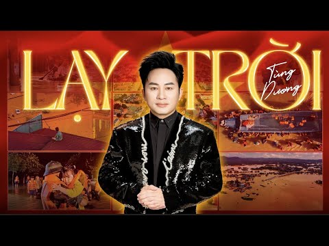 Lạy trời - Tùng Dương