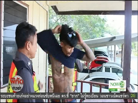 สาโทเซนต์จอห์นกับความอ่อนแอ Yohimbe Forte เม็ดฟู่แรง