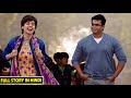 Story of Tanu weds Manu Returns (2015) Movie Explained in hindi