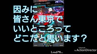 東京グール reinvoke 6章 驟雨(しゅうう)