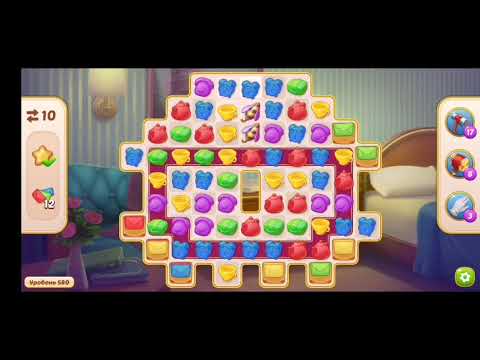 Family HOTEL 580 Level - NO BooSTERS