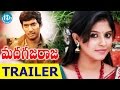 Vishal's Madha Gaja Raja Movie Trailer || Anjali ||  Varalakshmi