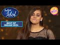 Yeh Mera Dil Yaar Ka Diwana गाकर Shanmukha बनी सबकी Favourite Best Of Indian I