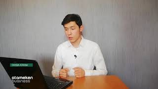 Сауда алаңы