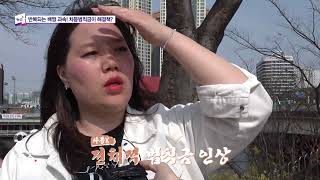 [G1 뉴스쇼] 뉴스+/ G1방송 20260409