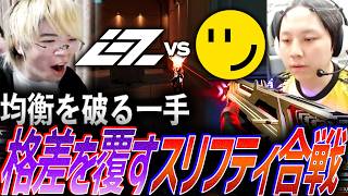 【拮抗】譲らぬ均衡を破る一手。格差を覆すスリフティ合戦【VCJ 2026 Season Finals ONLINE - RID vs IGZ】