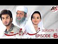 Khuda aur Mohabbat - Season 1,Episode 6  , Imran abbas, sadia khan, Khuda aur mohabbat season,